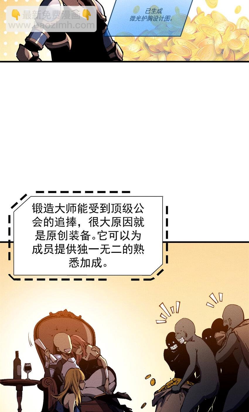 32 一锤买卖