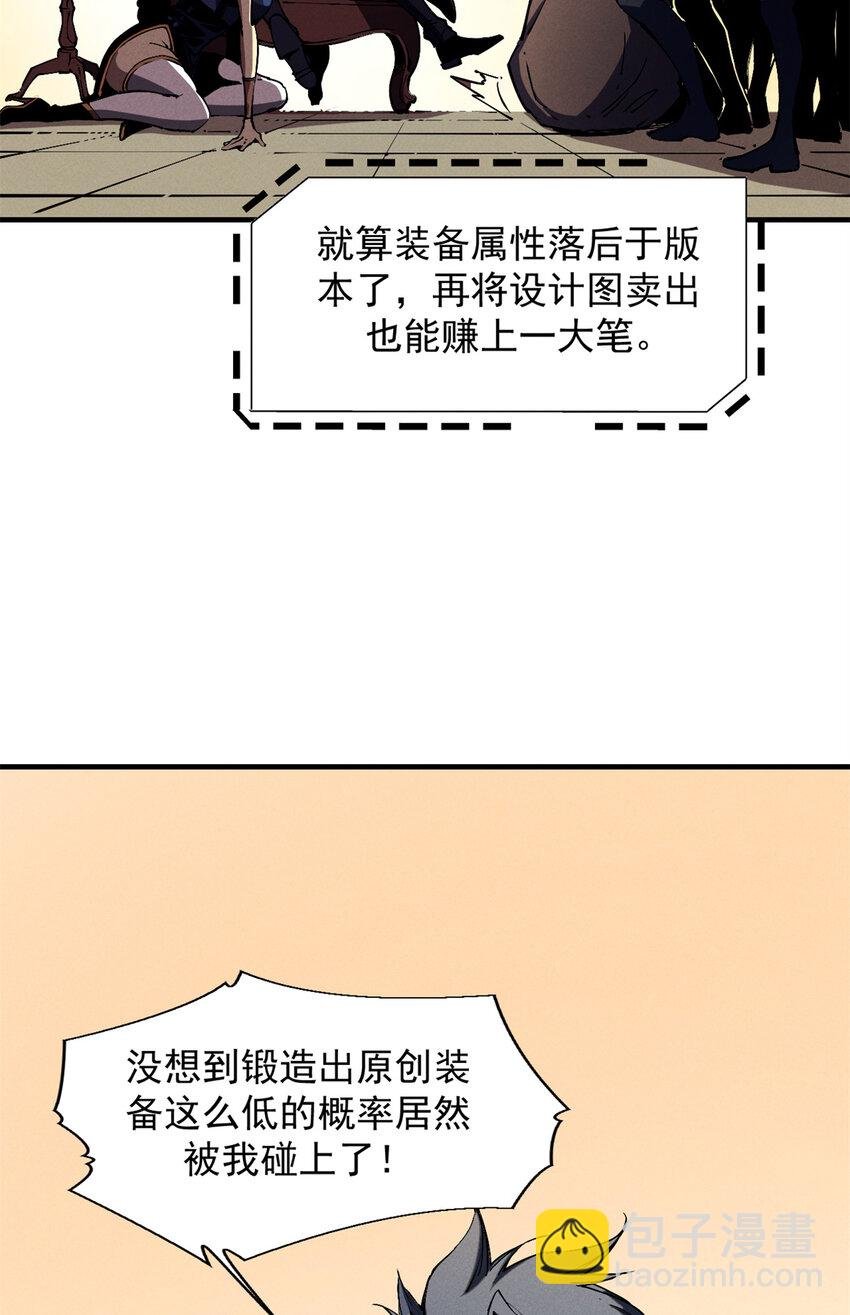 32 一锤买卖