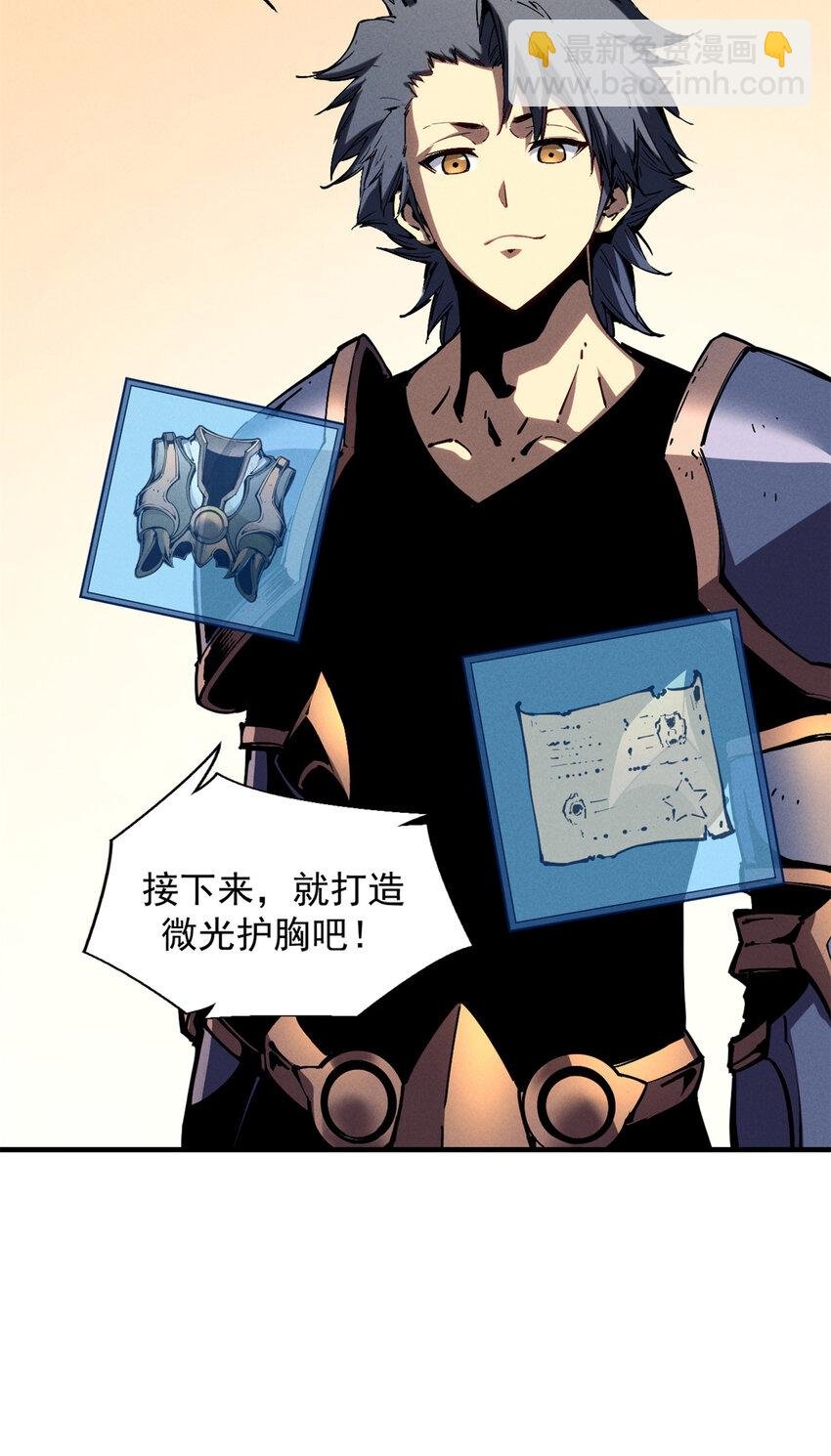 32 一锤买卖