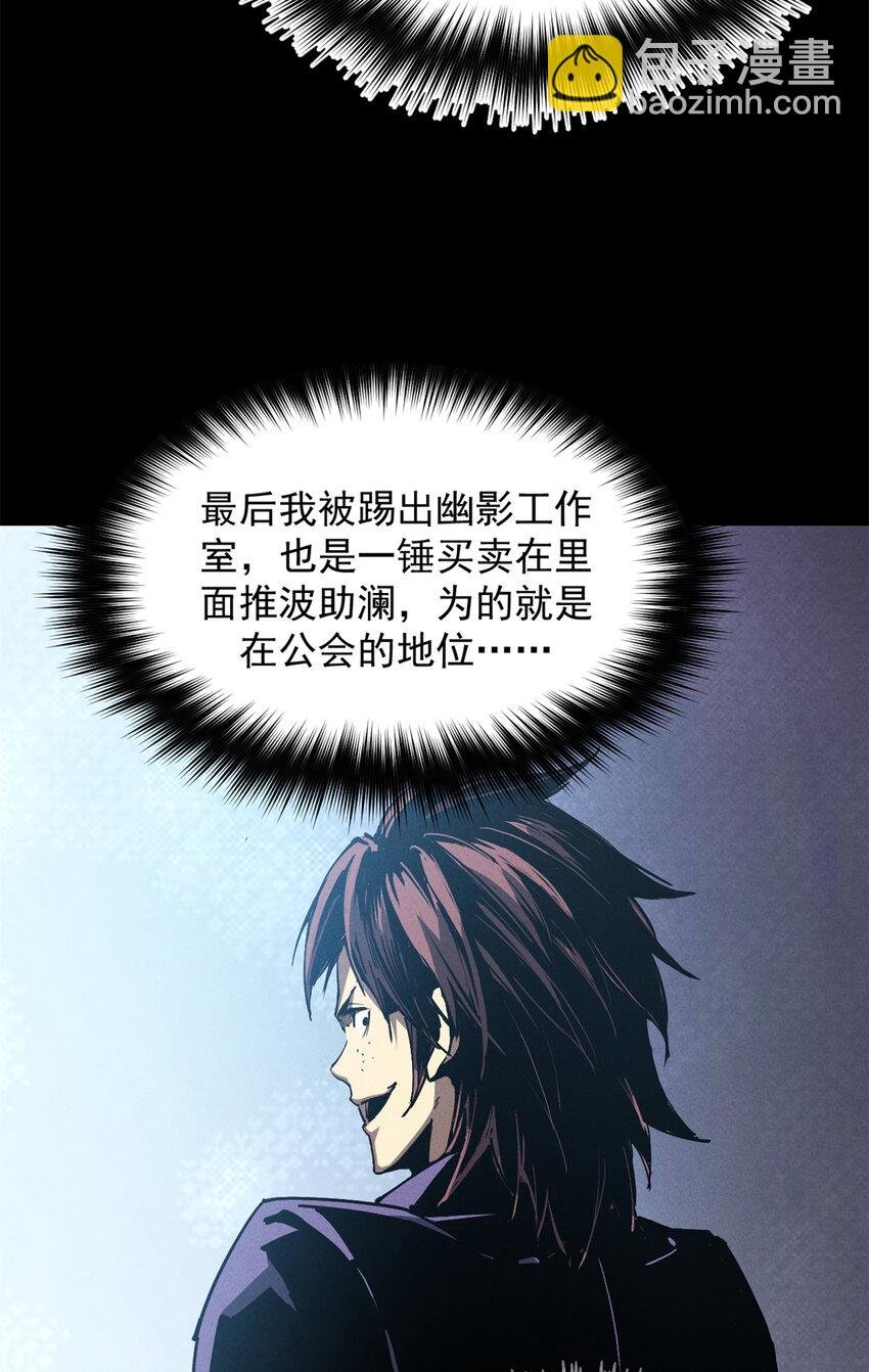 32 一锤买卖