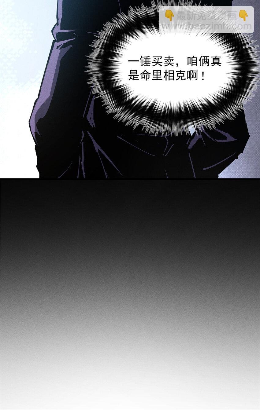 32 一锤买卖