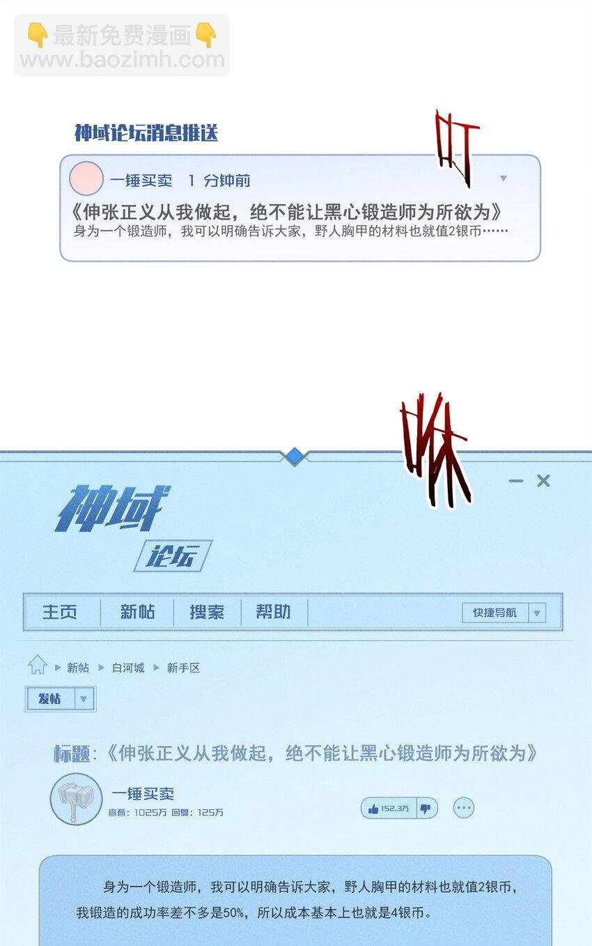 32 一锤买卖
