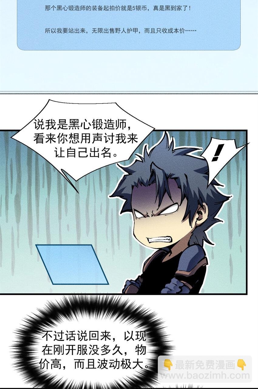 32 一锤买卖