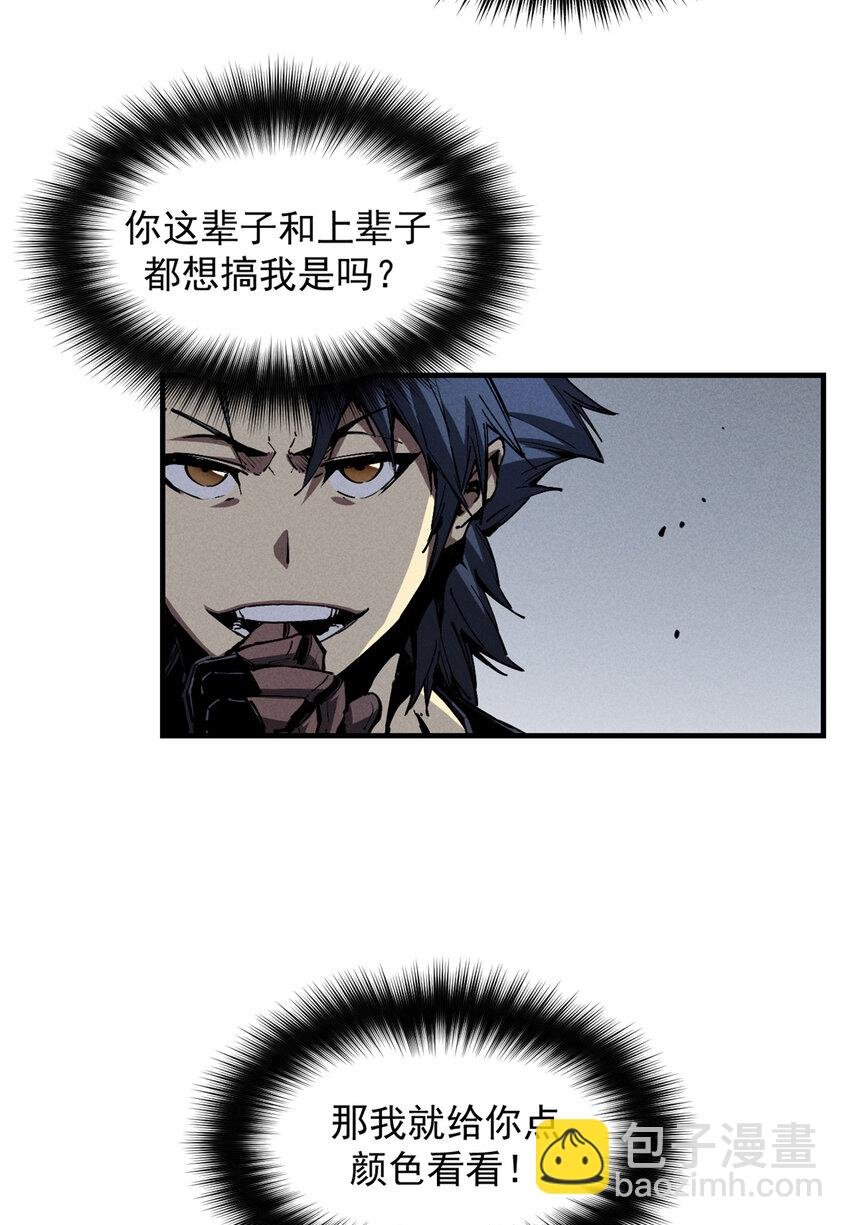 32 一锤买卖