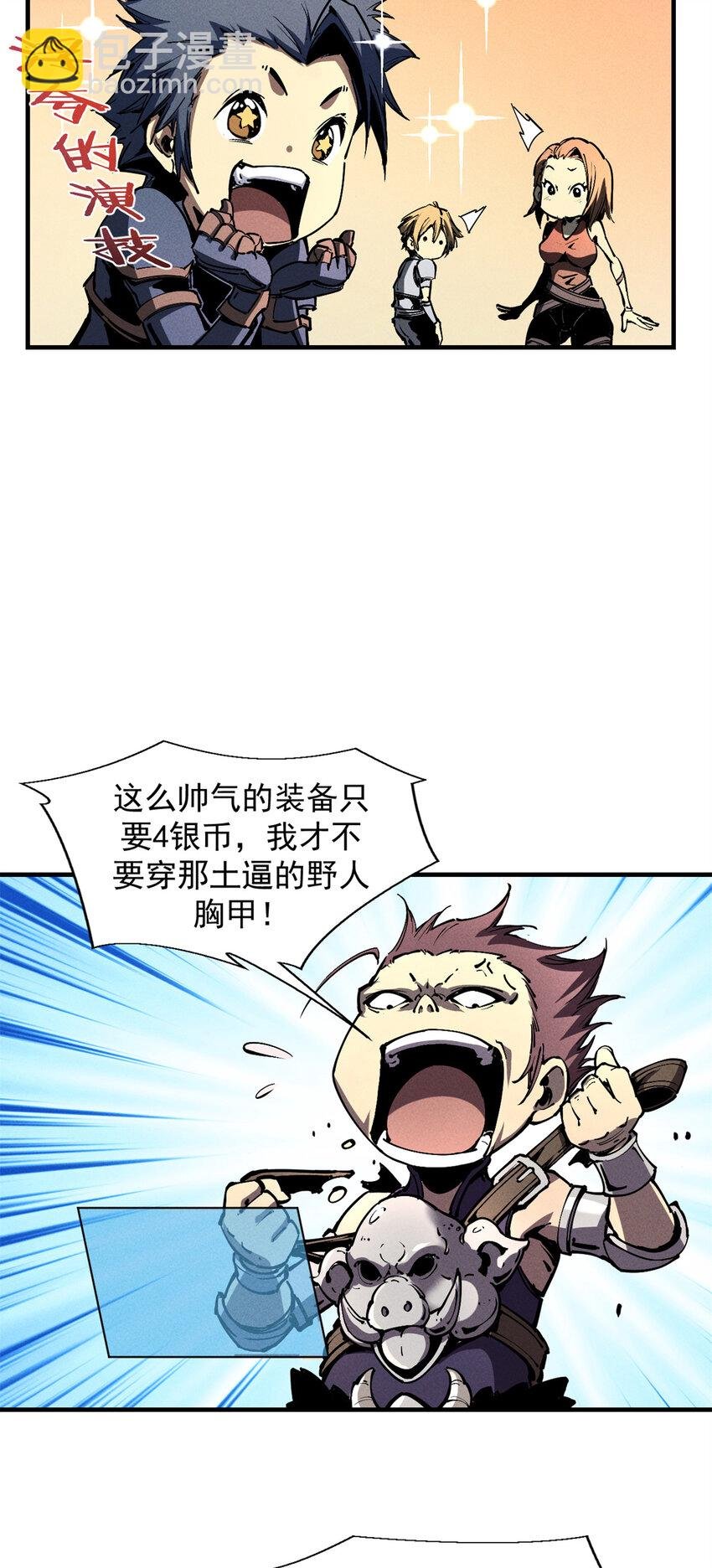 32 一锤买卖