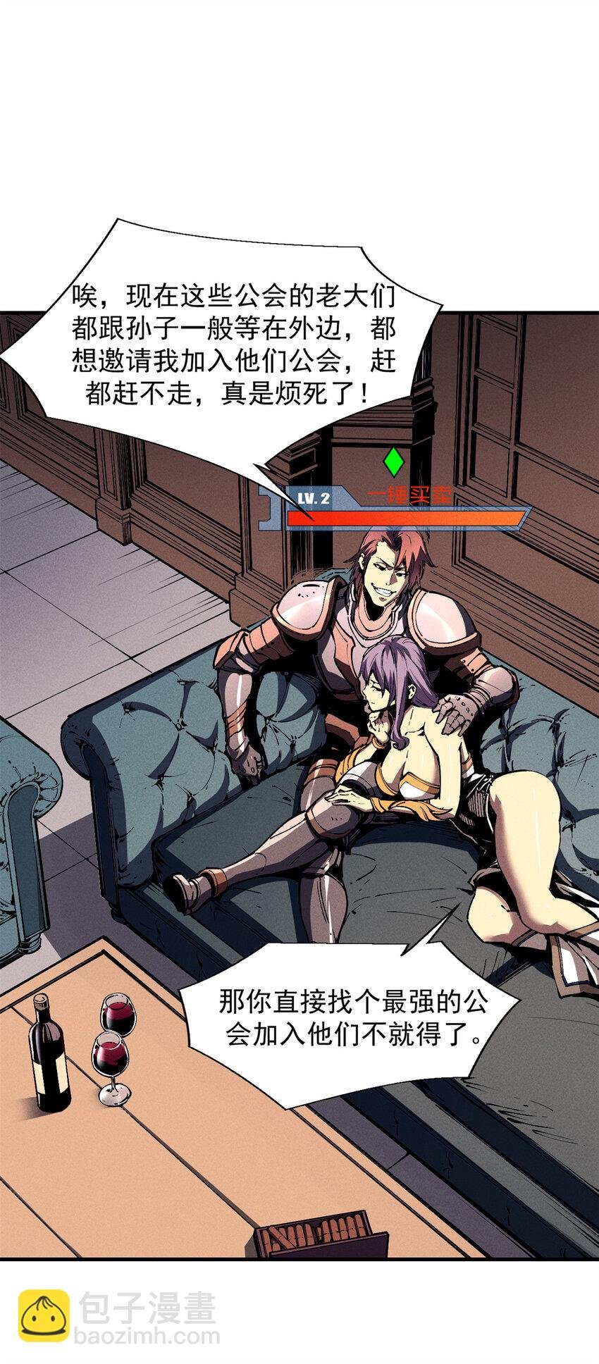 32 一锤买卖