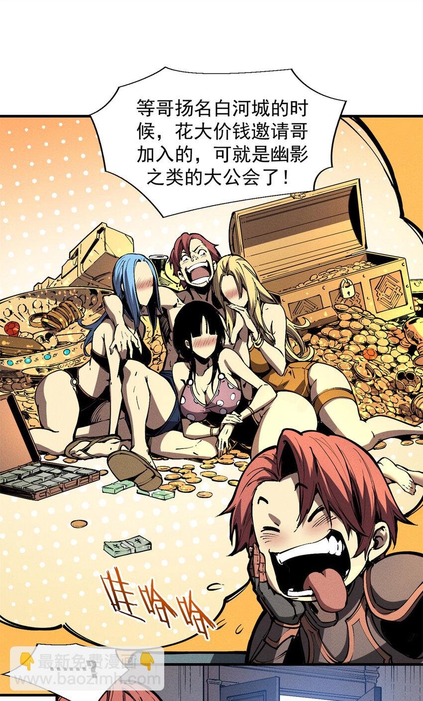 32 一锤买卖