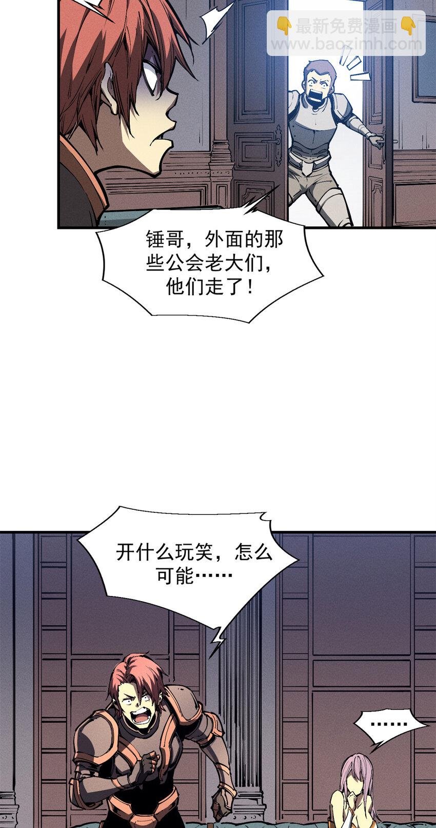 32 一锤买卖