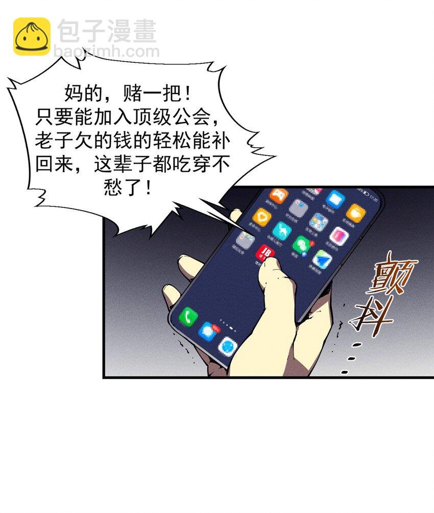33 小样儿，跟我斗？