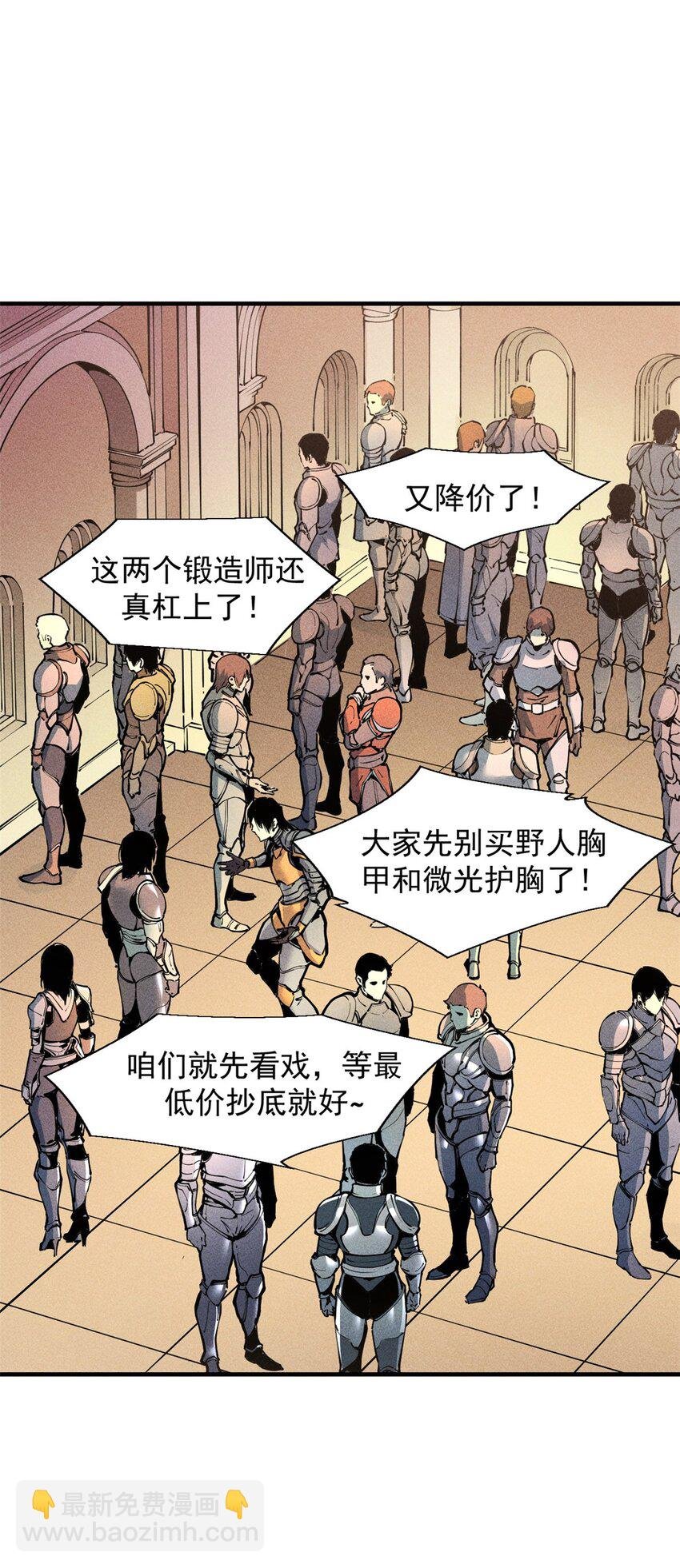 33 小样儿，跟我斗？