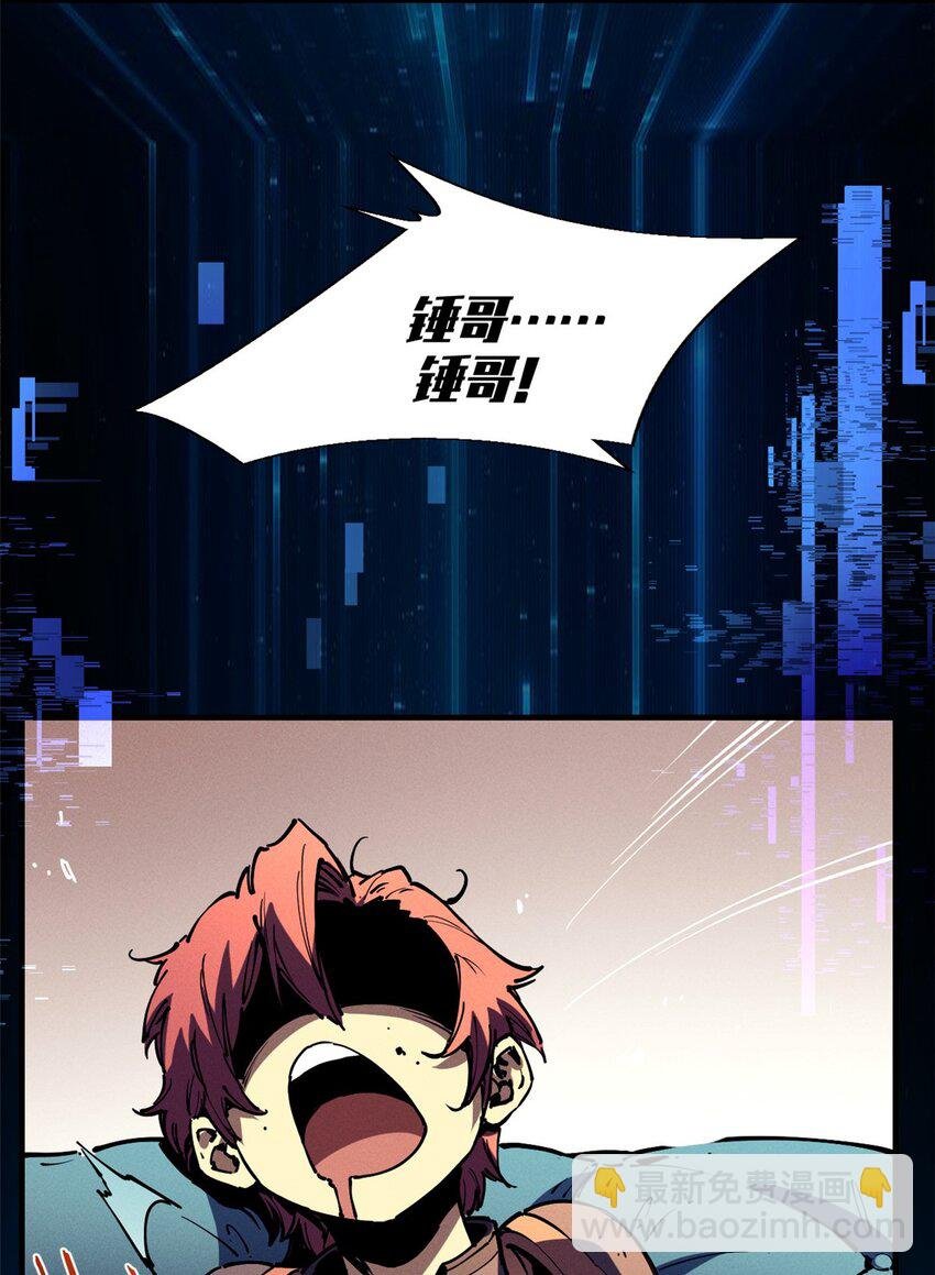 33 小样儿，跟我斗？