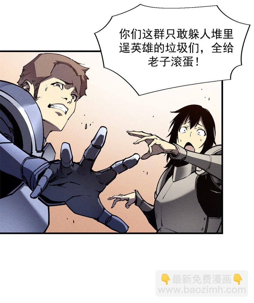33 小样儿，跟我斗？