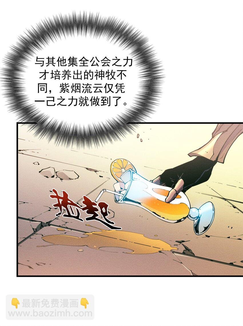 34 卫兵出手