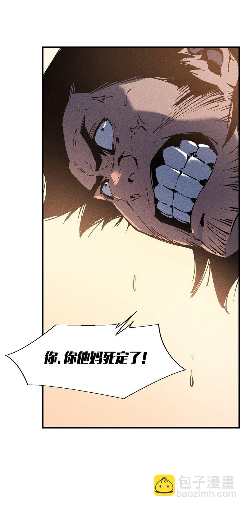 34 卫兵出手