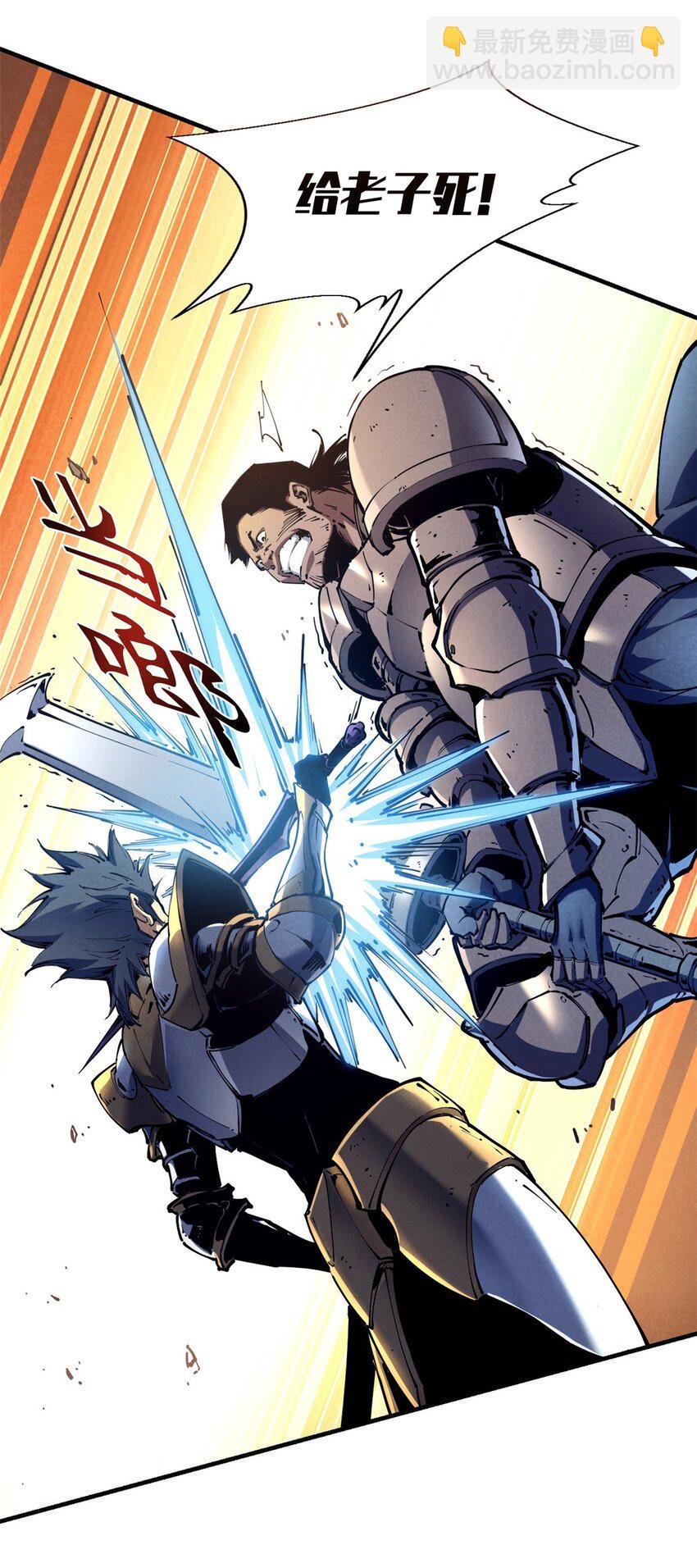 34 卫兵出手