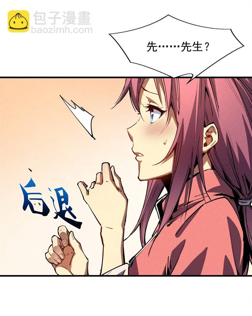 34 卫兵出手