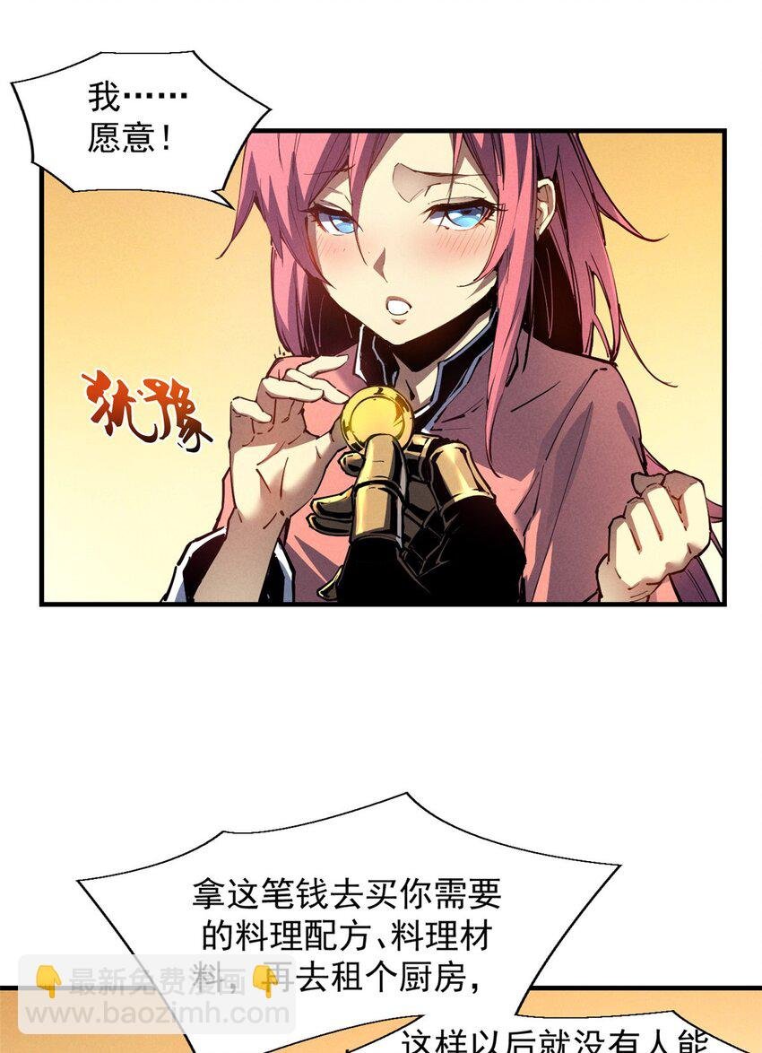 34 卫兵出手