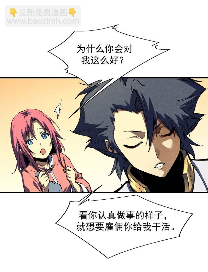 34 卫兵出手