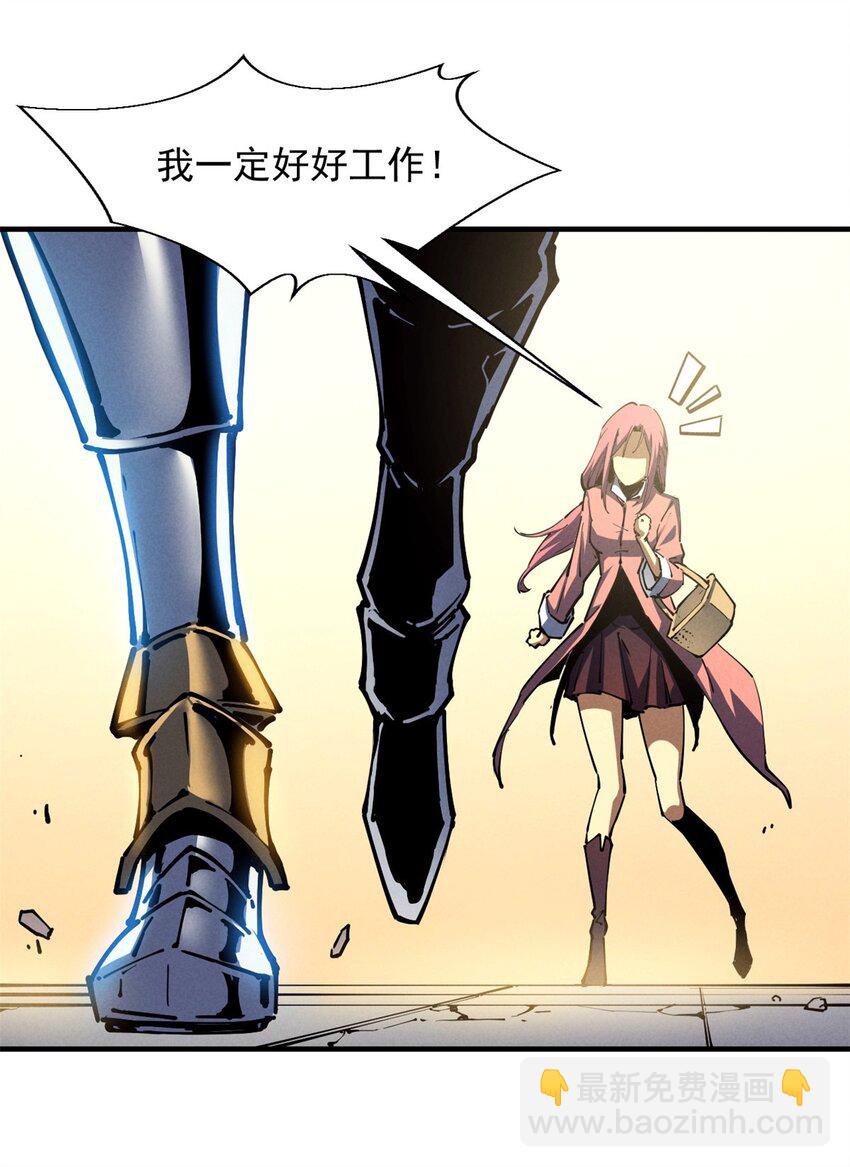 34 卫兵出手