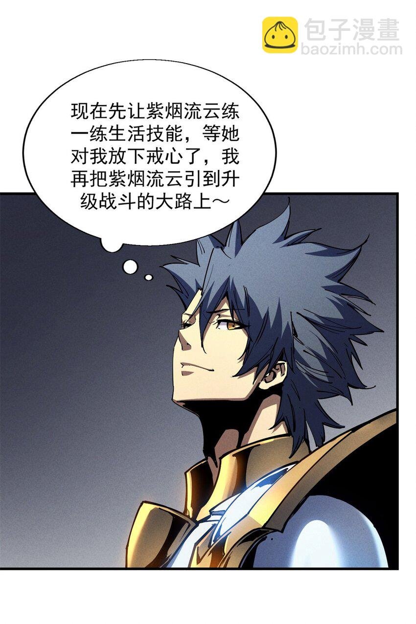 34 卫兵出手