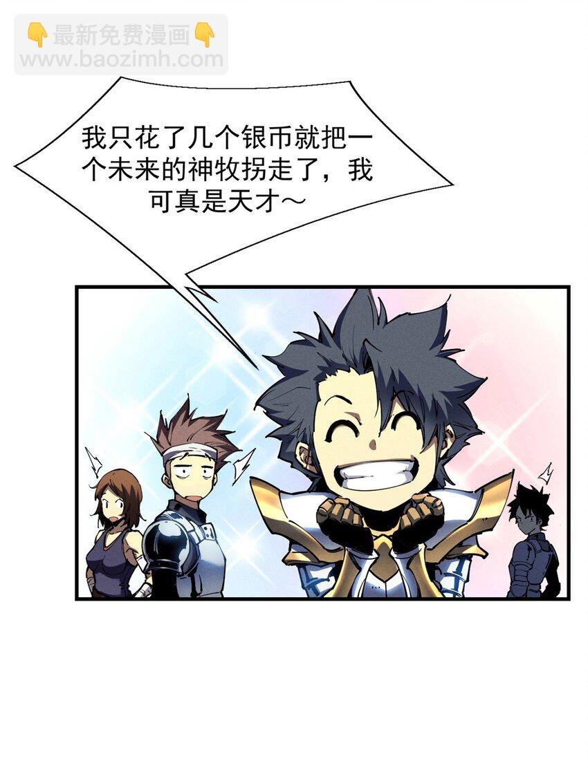 34 卫兵出手
