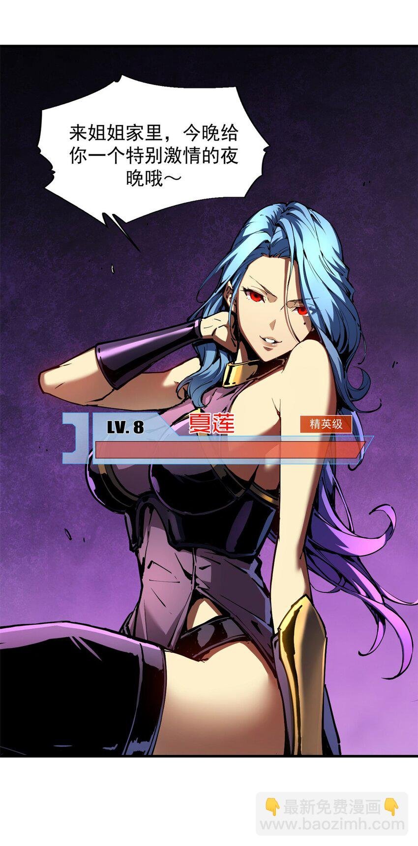 34 卫兵出手