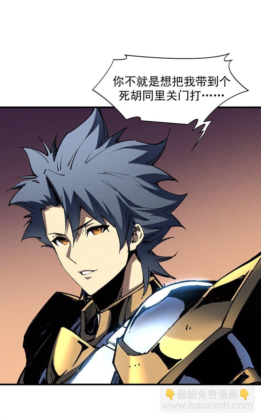 34 卫兵出手
