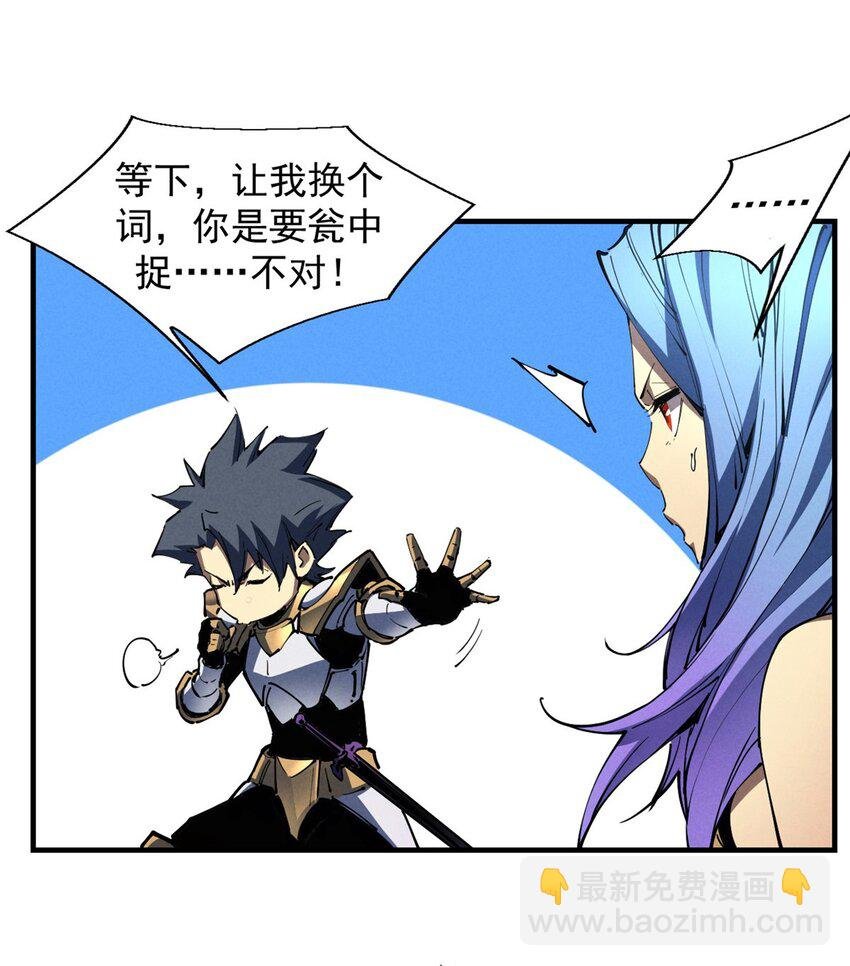 34 卫兵出手