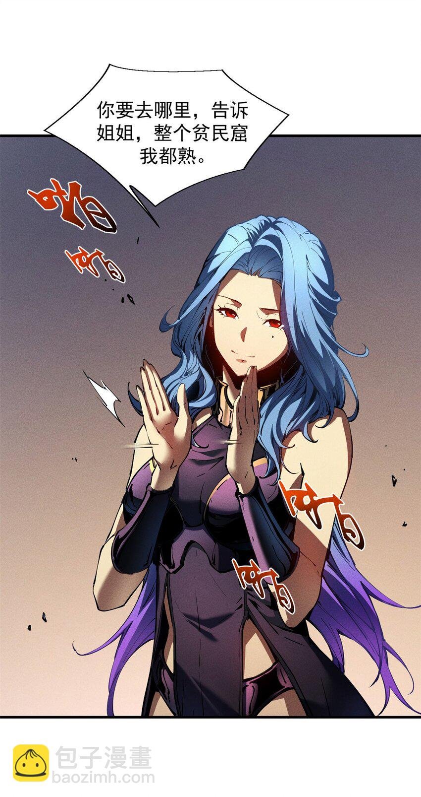 34 卫兵出手
