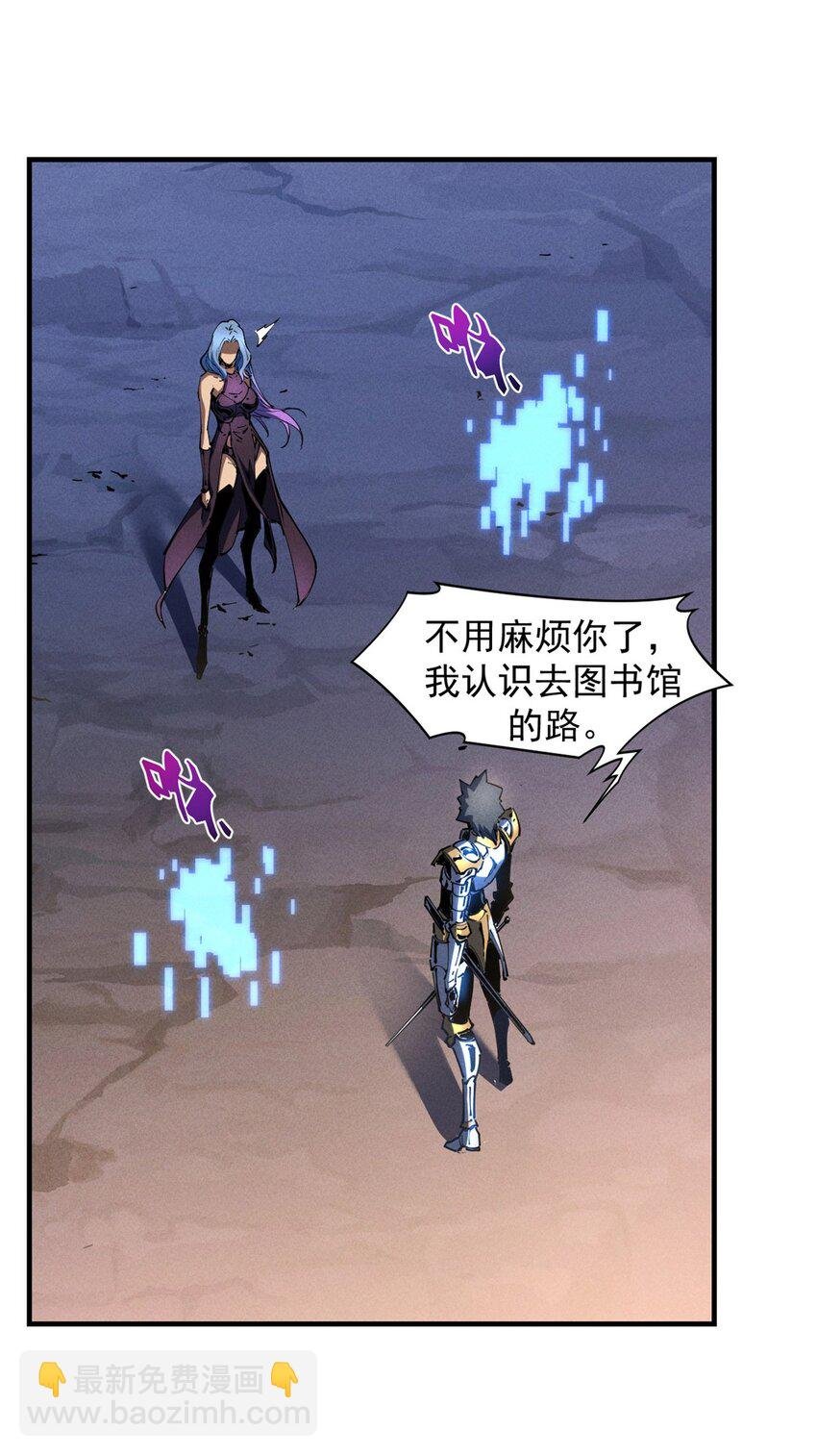 34 卫兵出手