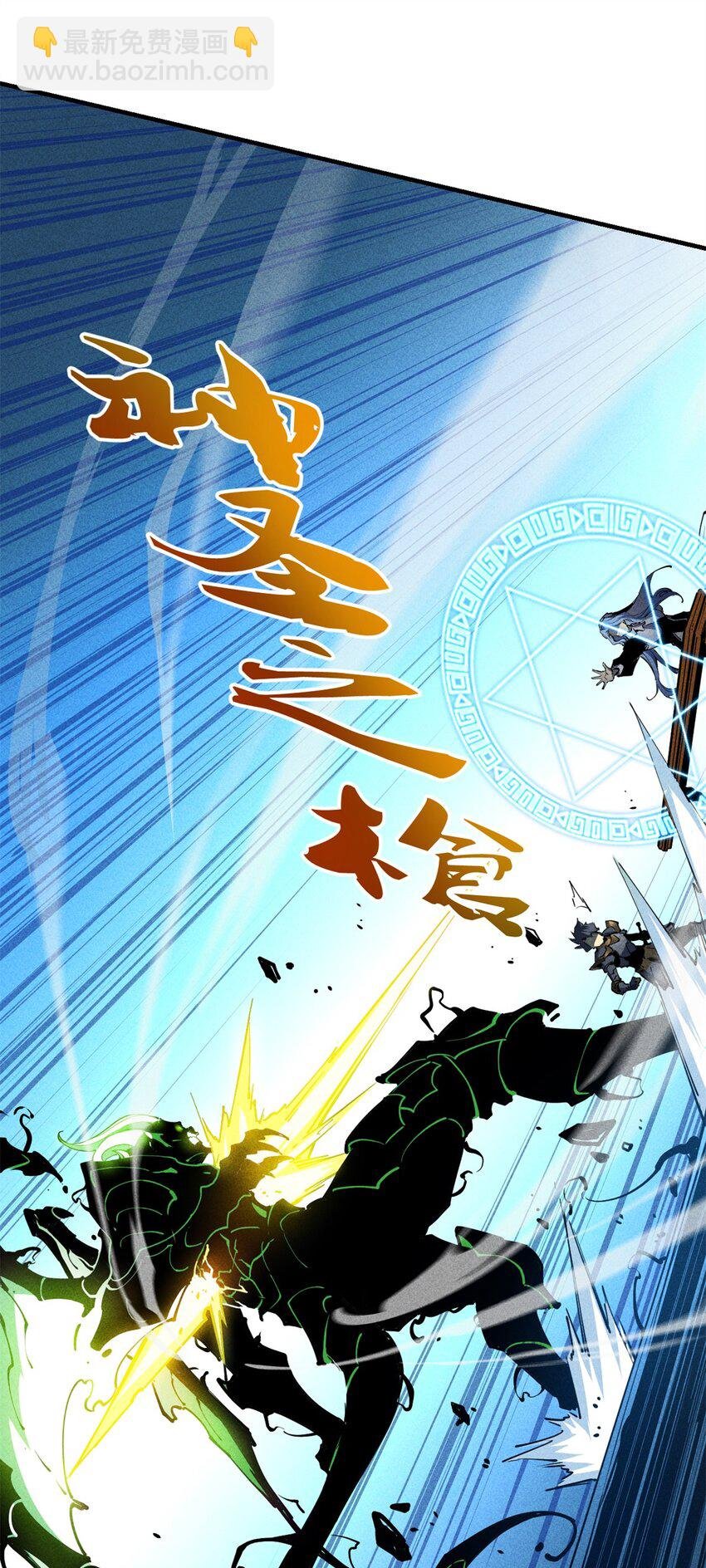 35 恶魔幻影