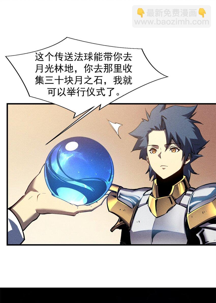 35 恶魔幻影