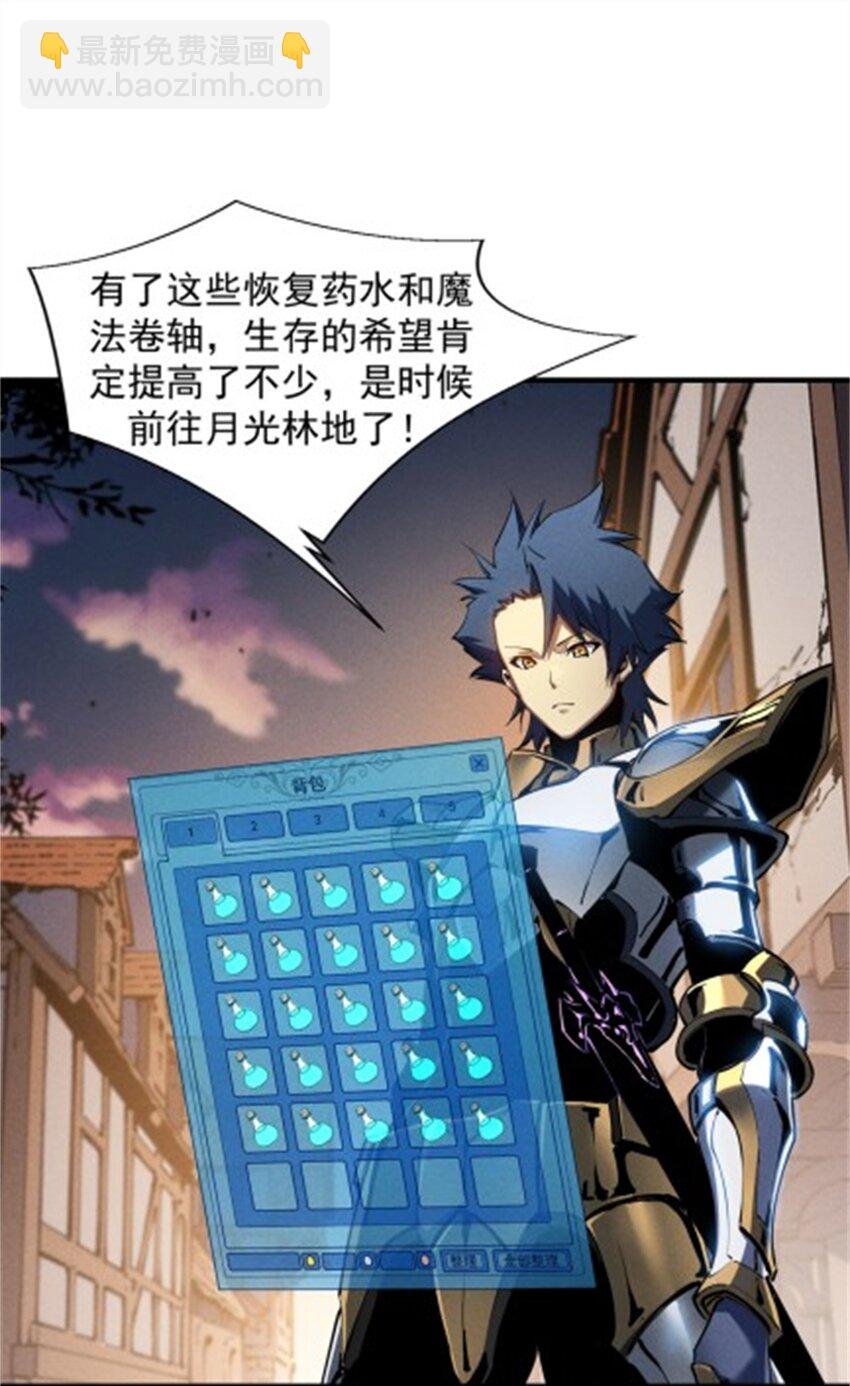 35 恶魔幻影