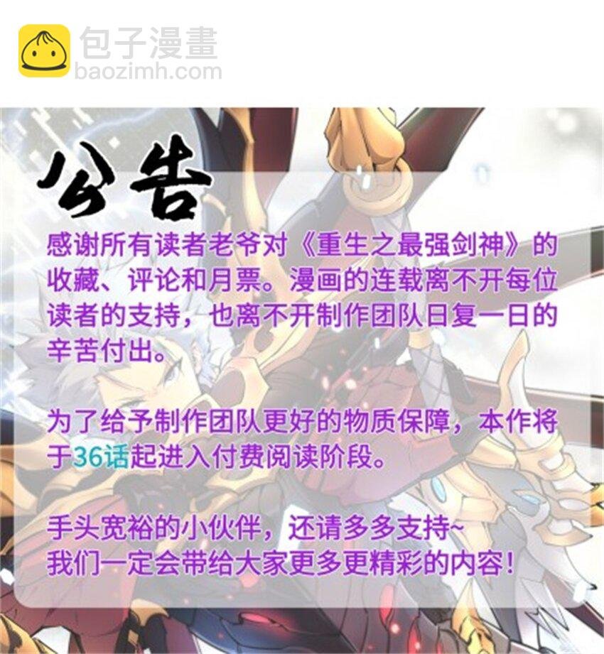 35 恶魔幻影