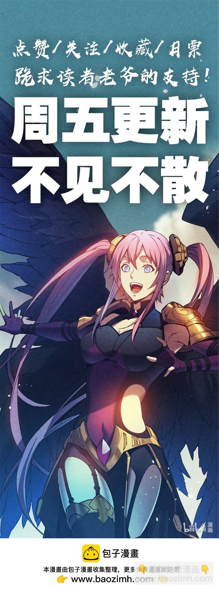 35 恶魔幻影