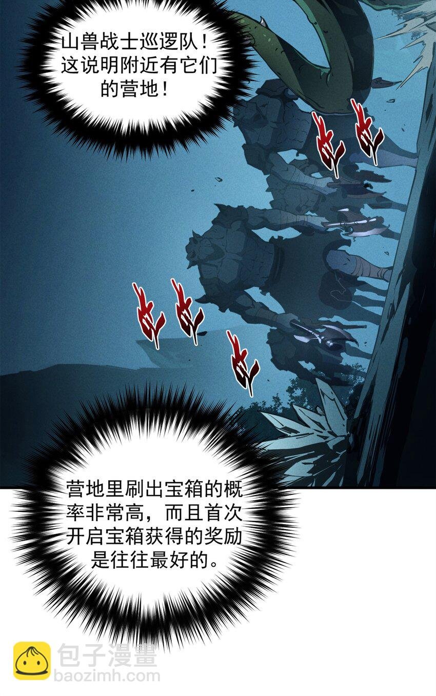 36 月光林地