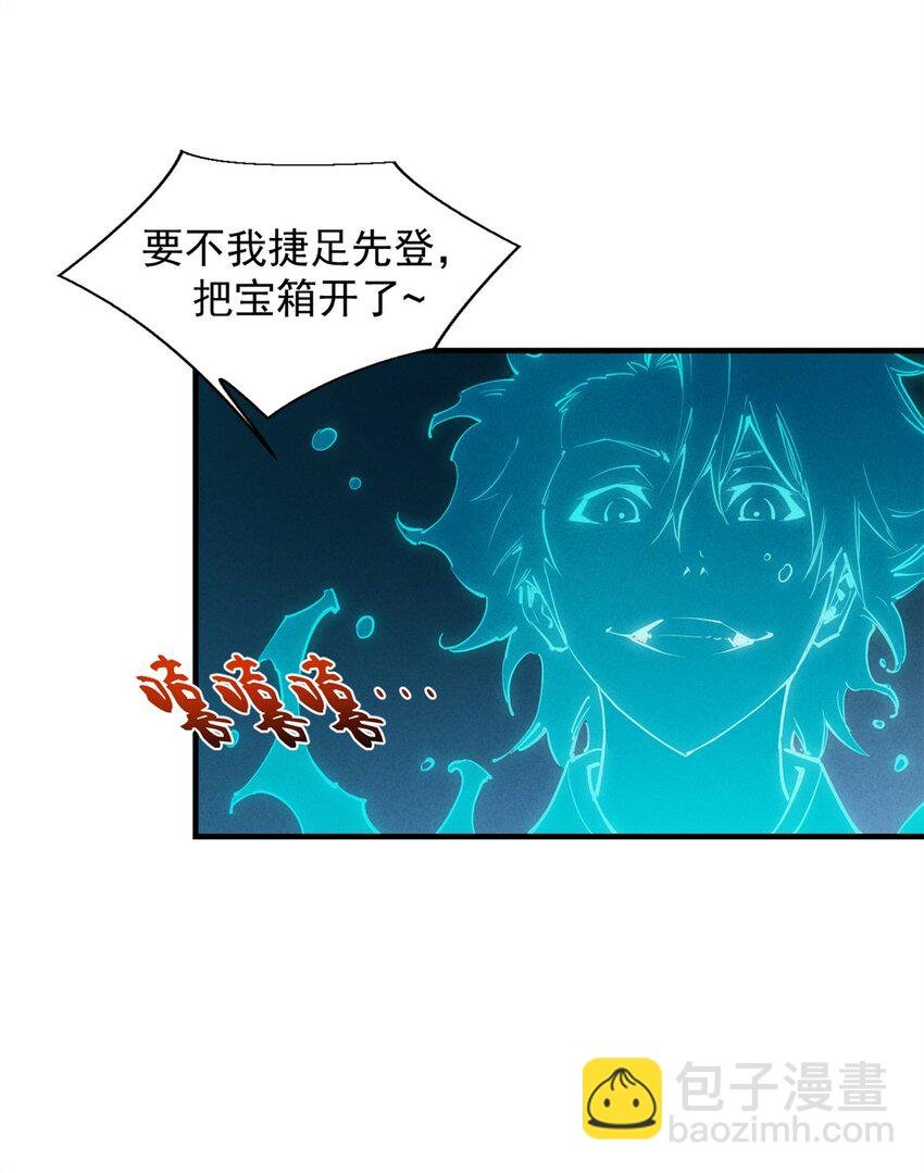 36 月光林地