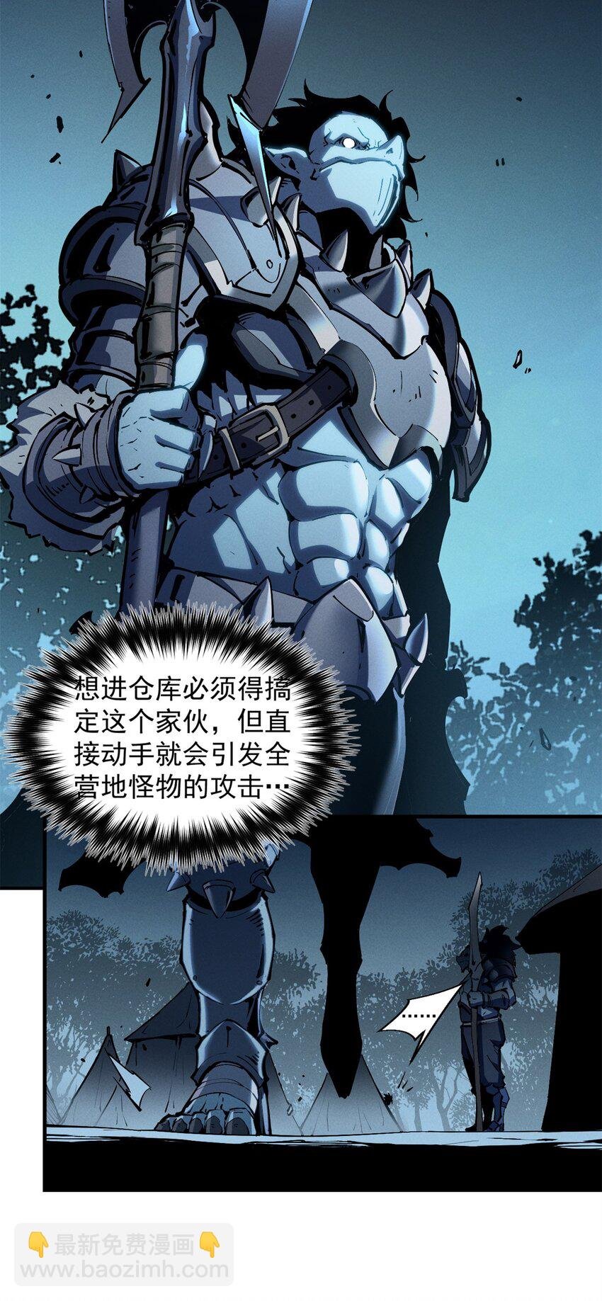 36 月光林地
