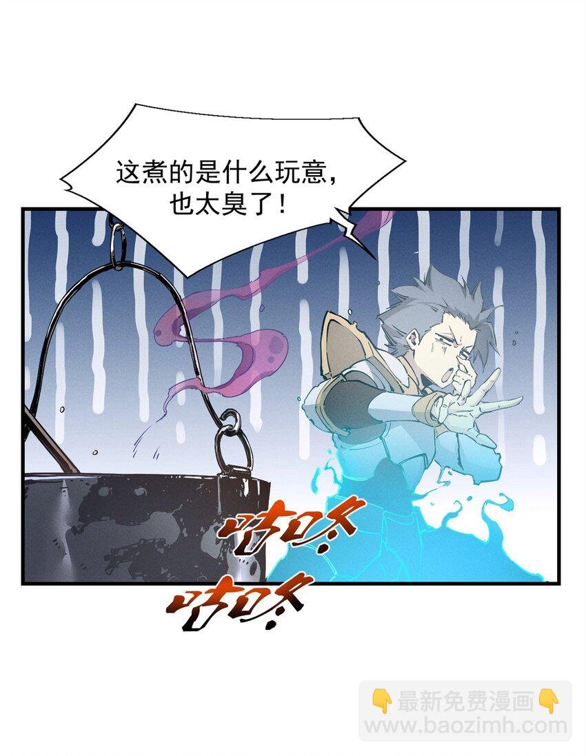 36 月光林地