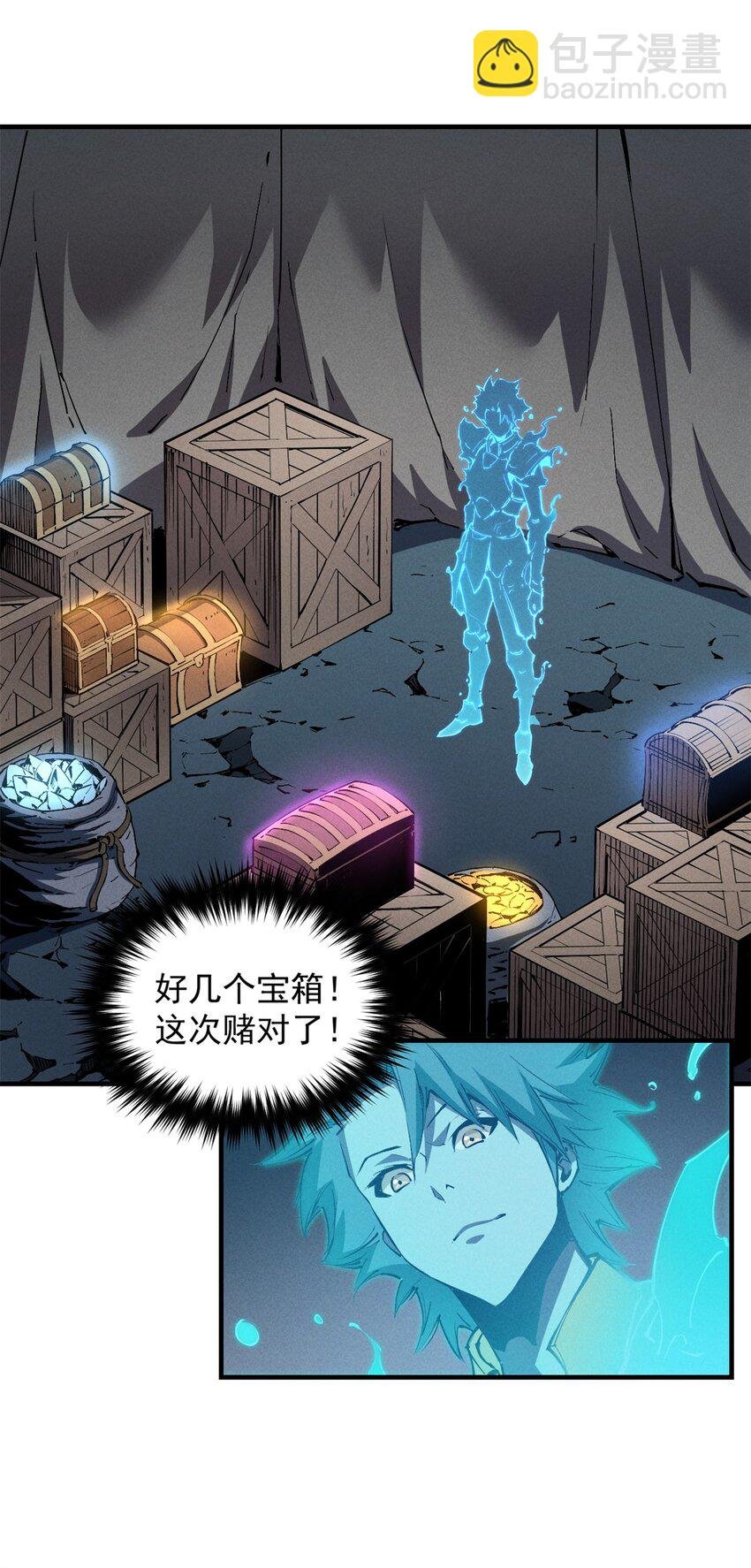 36 月光林地