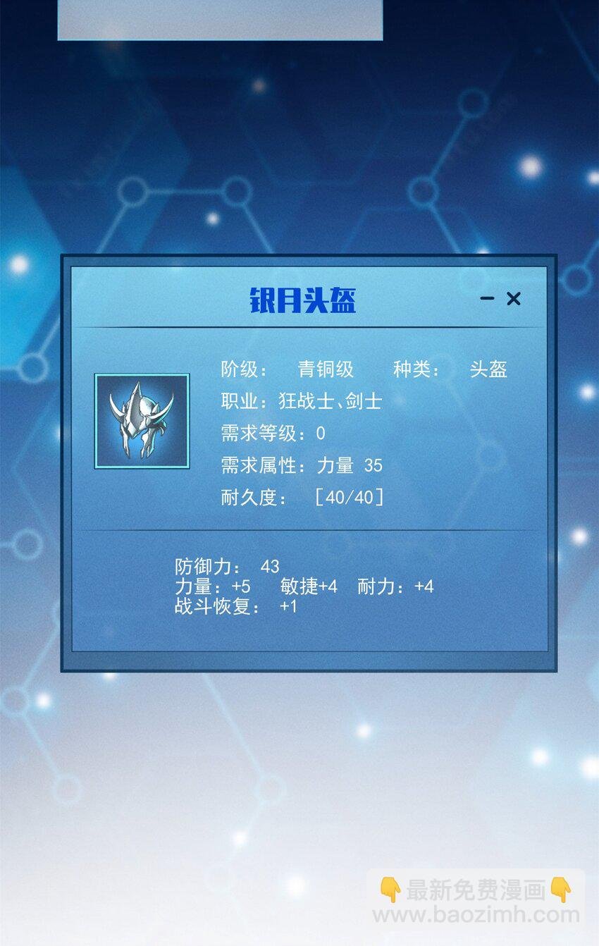 36 月光林地