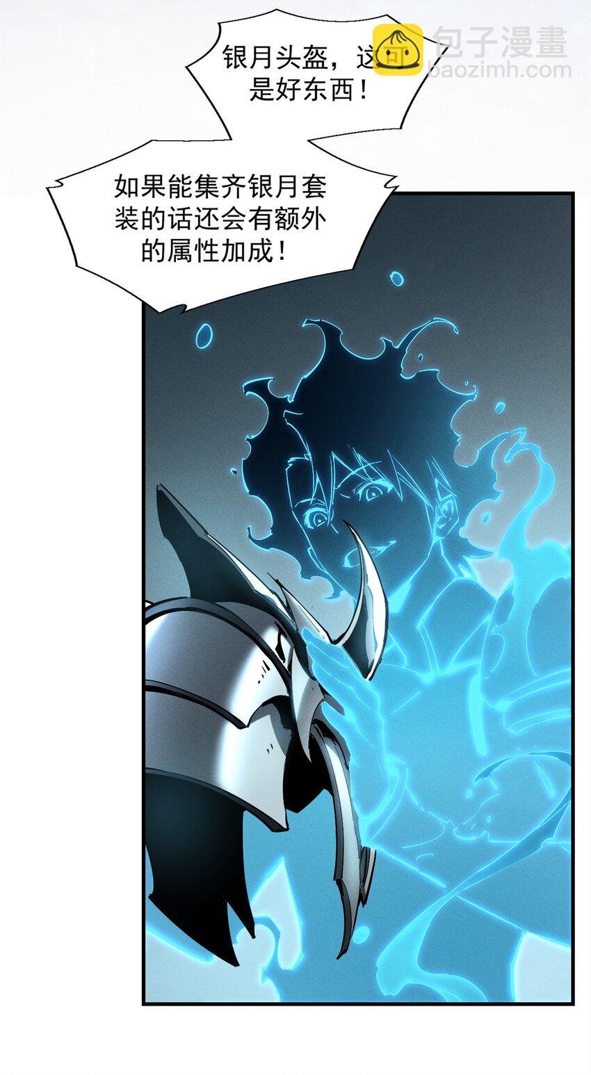36 月光林地