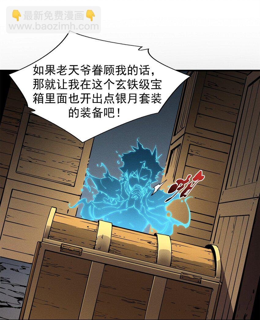 36 月光林地
