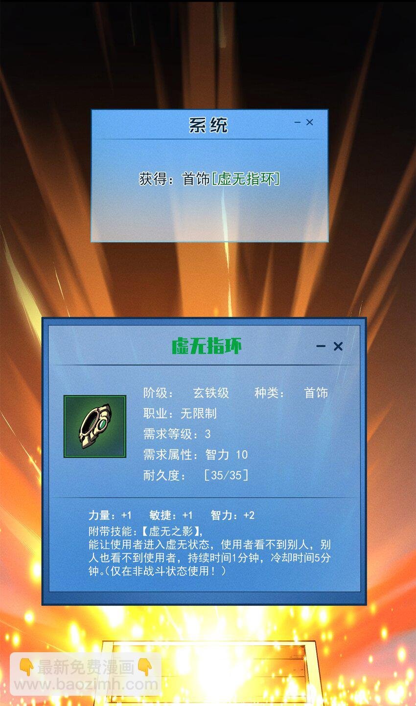 36 月光林地