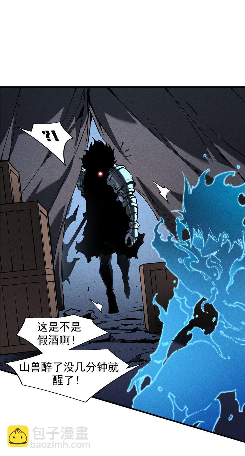 36 月光林地