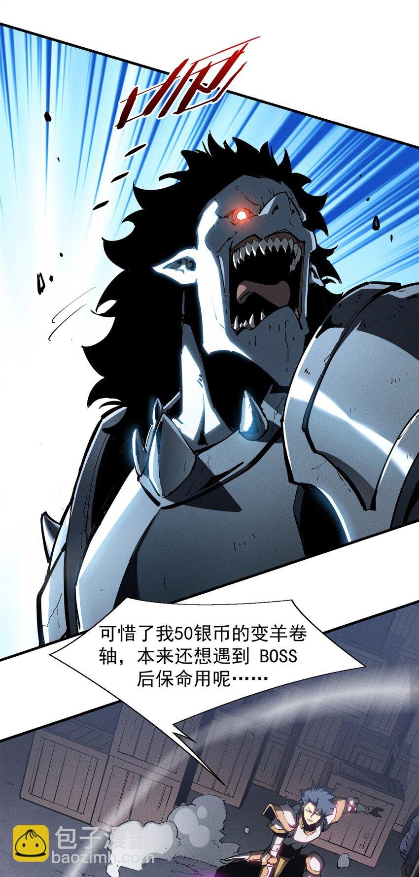 36 月光林地