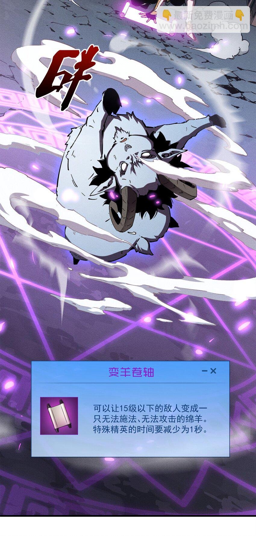 36 月光林地
