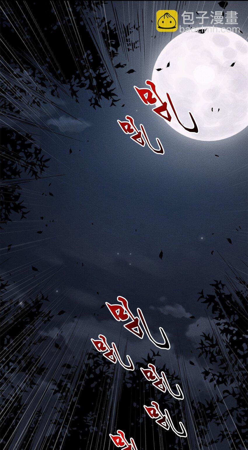 36 月光林地