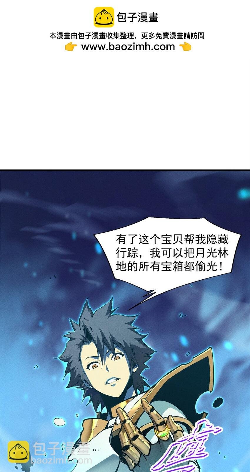 37 驱魔仪式