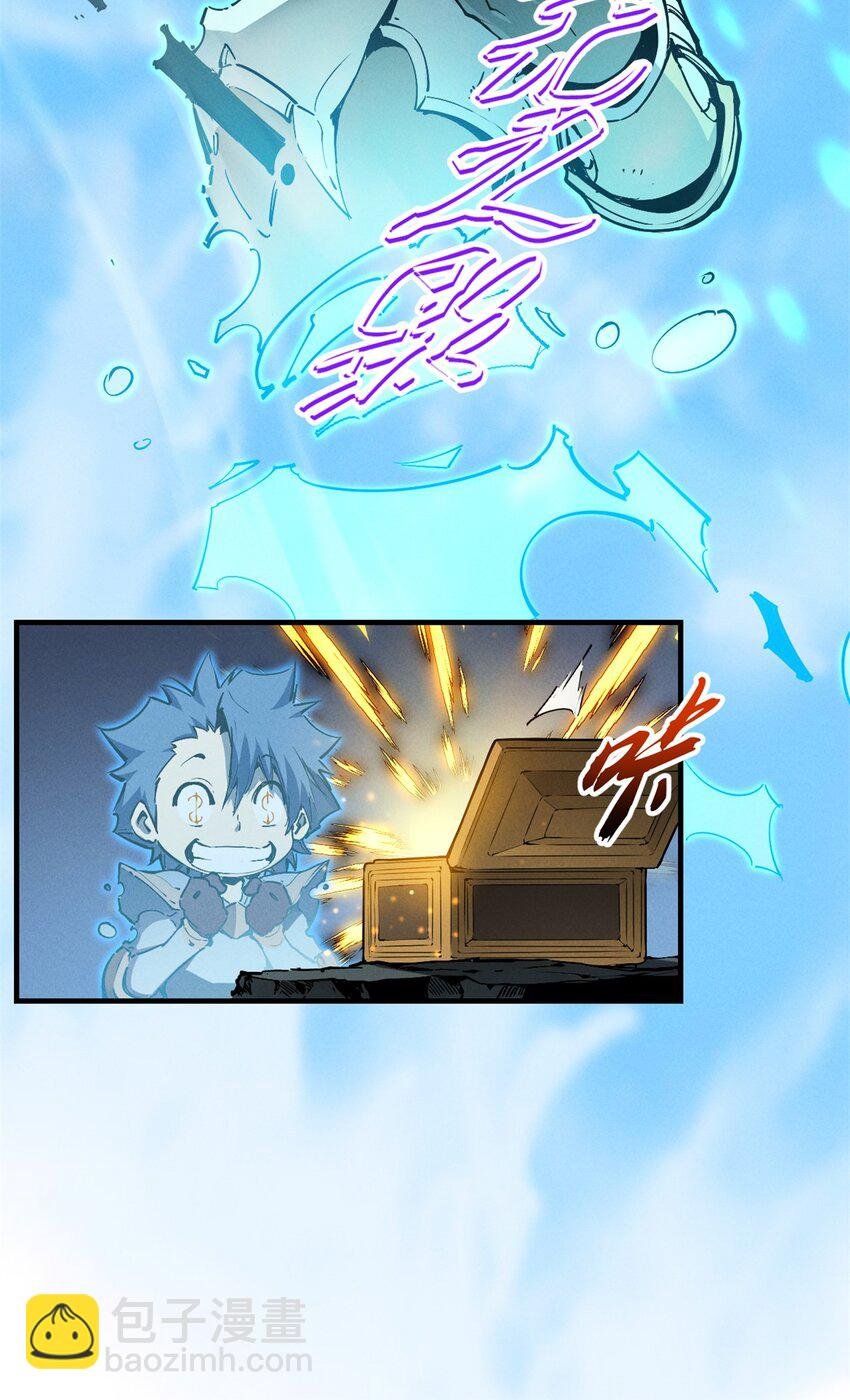 37 驱魔仪式